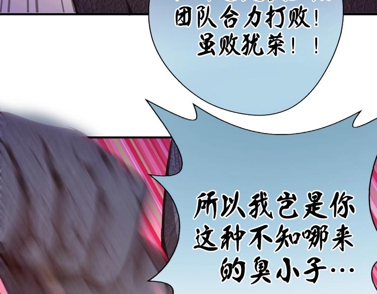 番外：蒋乘风VS王小修！73