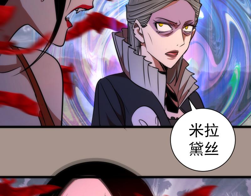 第170话 突袭105