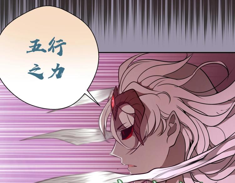 第53话 化形炼体！184