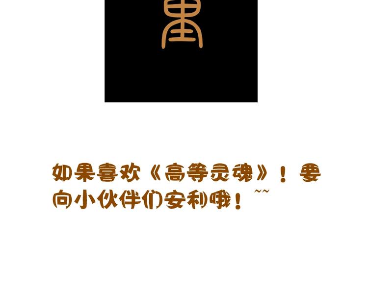 第30话 敢来惹我？173