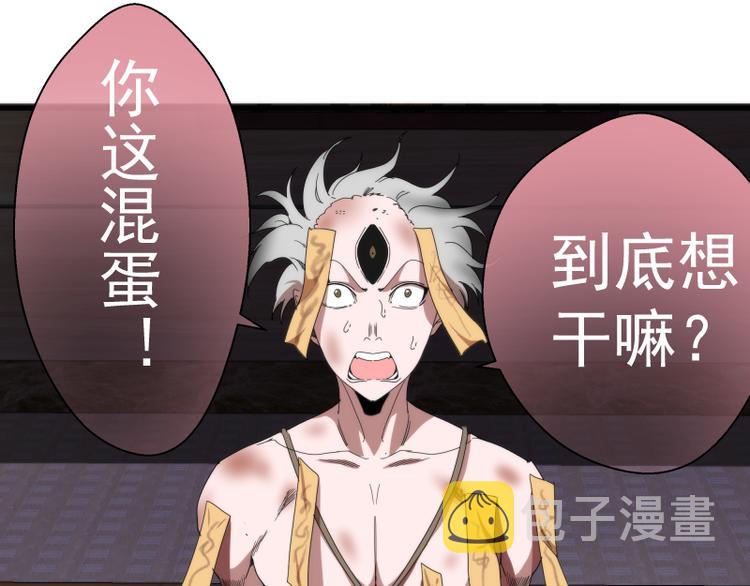 第83话 大战在即100