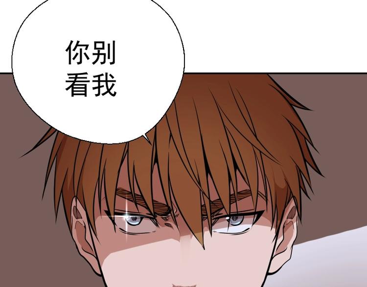 第47话 舒苗的神秘代码！79