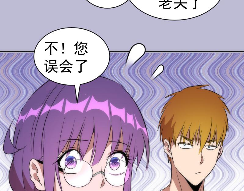 第180话 激斗白热化85