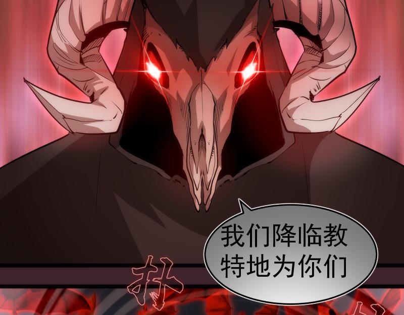 第166话 敌方战力34