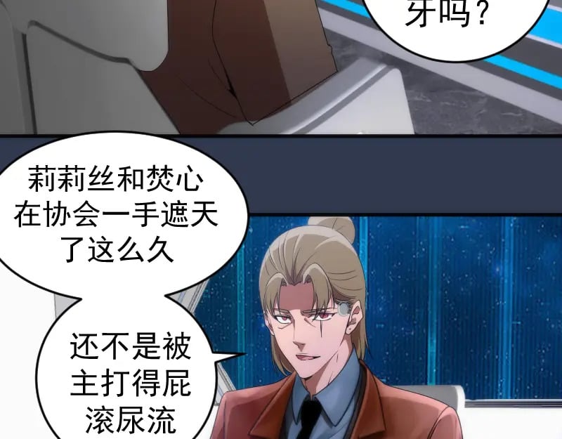 231 清理门户19