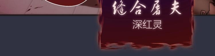 第76话 盛清池的恐惧！120