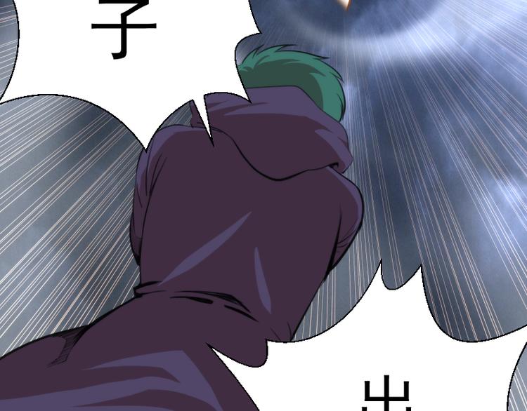 第89话 拖延战术113