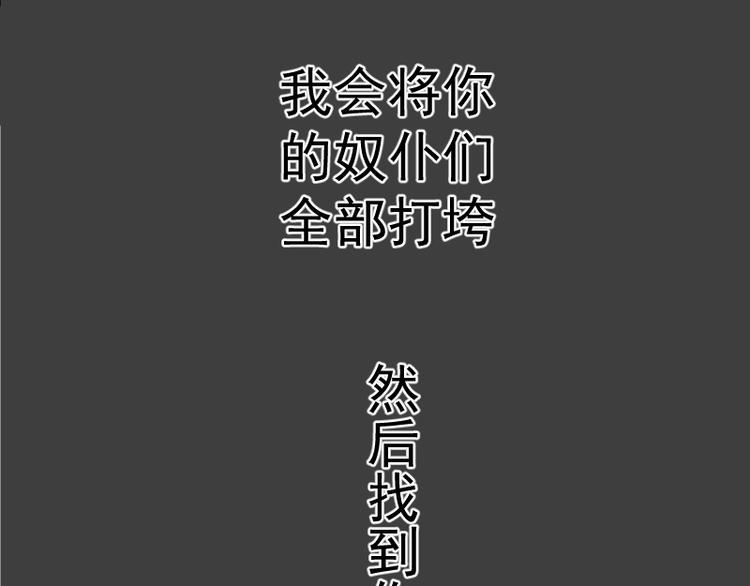 第9话 正面交锋！25