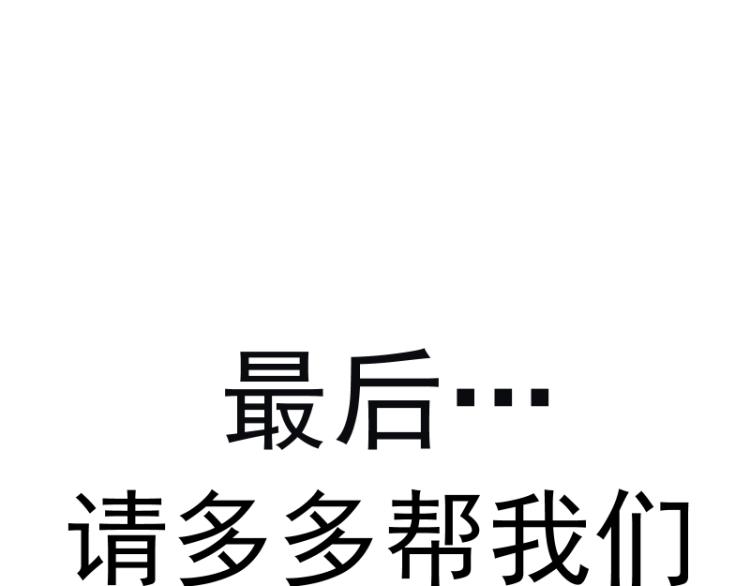 第146话 怎么办？126