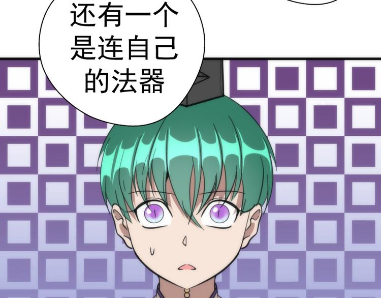 第110话 蒋乘风的课题47