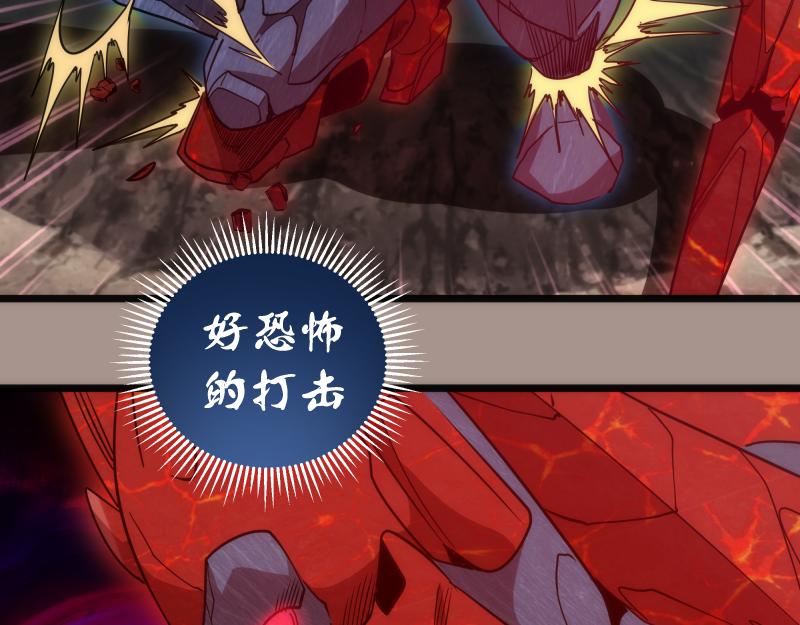 第170话 突袭51