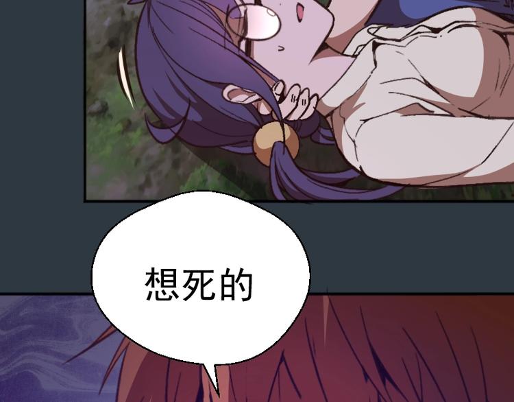 第41话 蒋乘风VS孙驭干！129