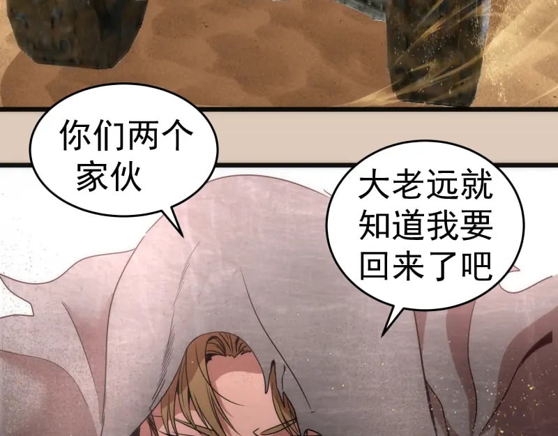 第241话 食堂112