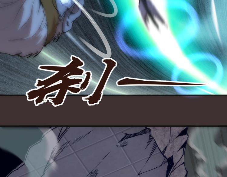 第98话 五行之战32