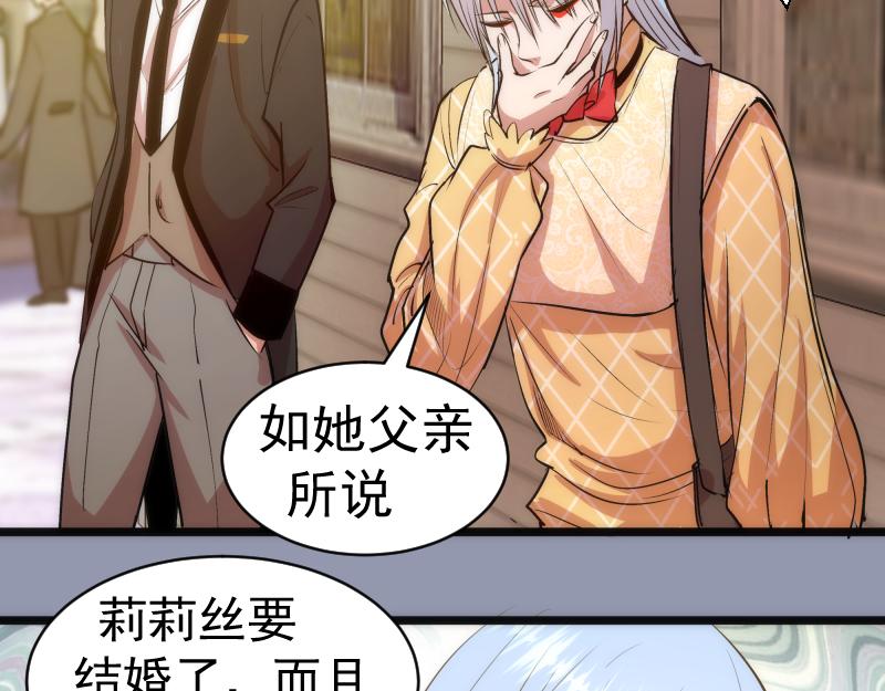 第162话 寻找莉莉丝86