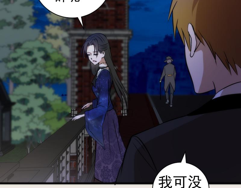第164话 一日约会92