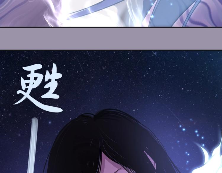 第52话 洪祖现身！199