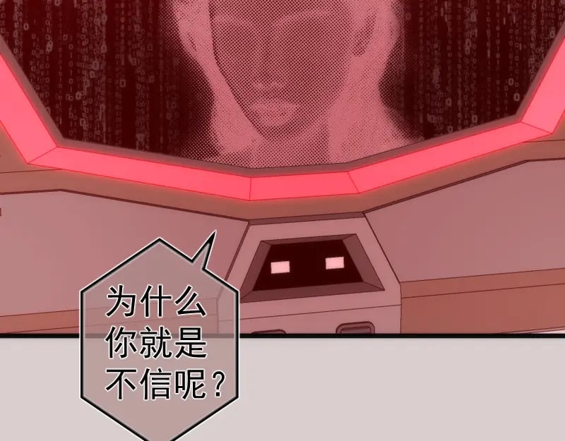 第244话 出逃28