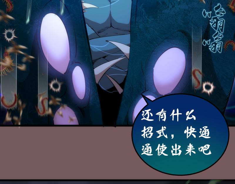 第209话 何教主6