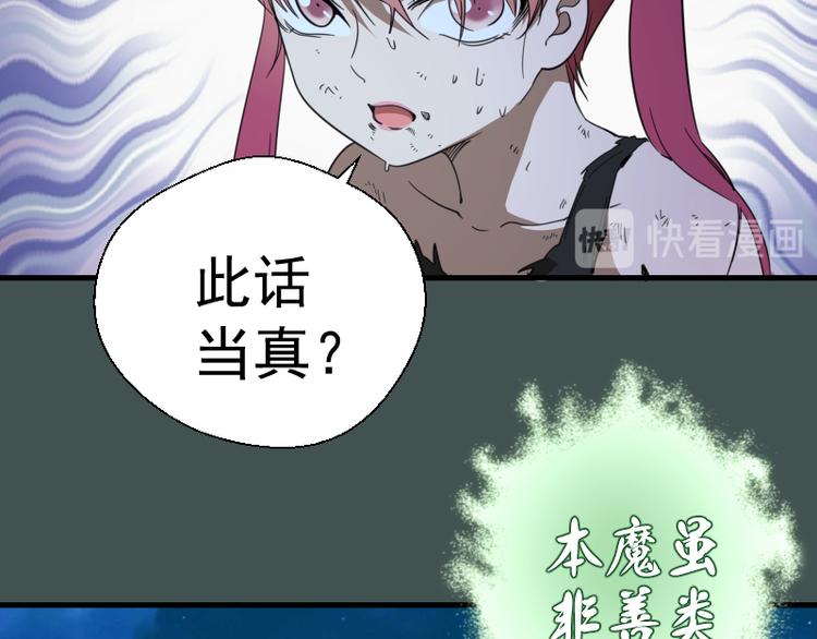 第103话 出其不意81