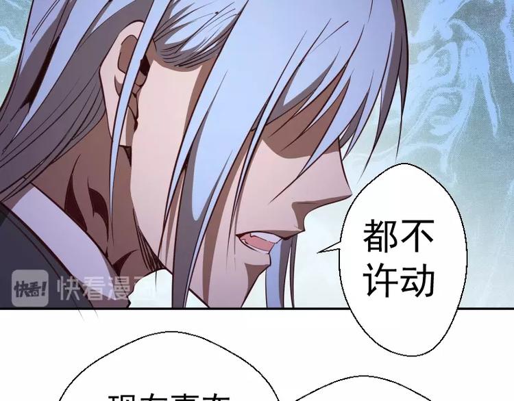 第47话 舒苗的神秘代码！39