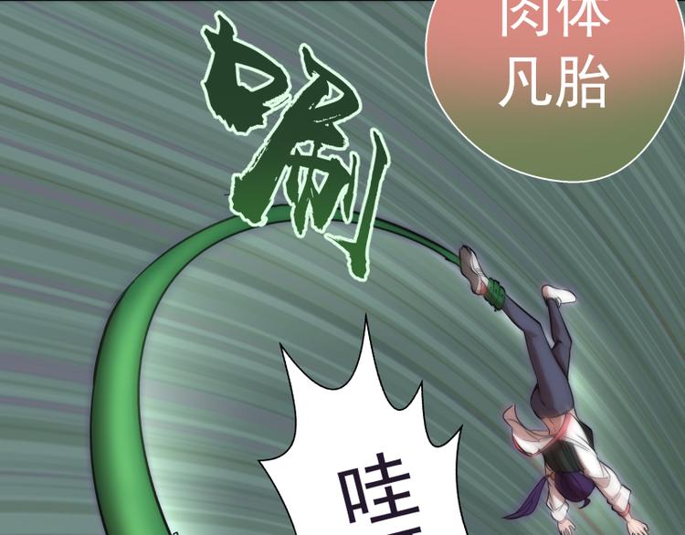 第85话 孙驭干的承诺124
