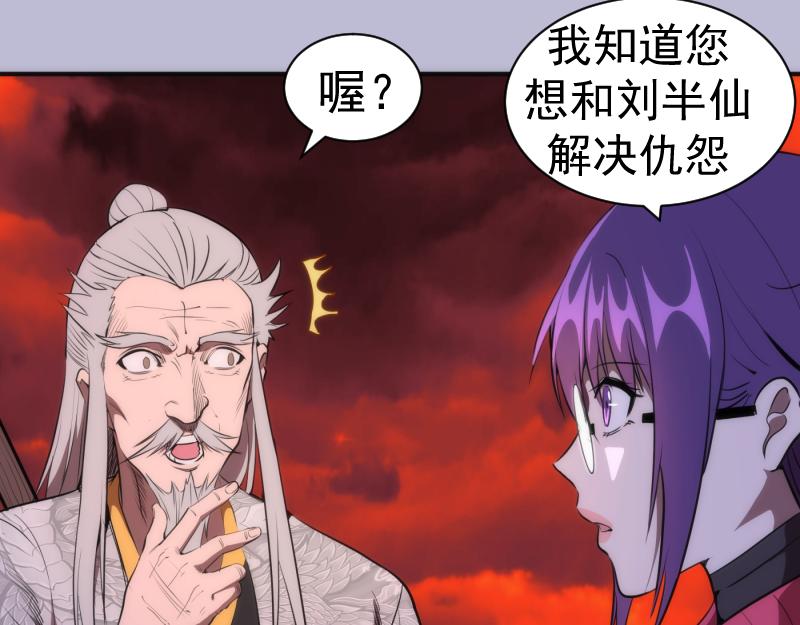 第180话 激斗白热化82