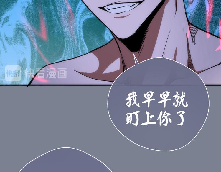 第95话 激光焰尾120