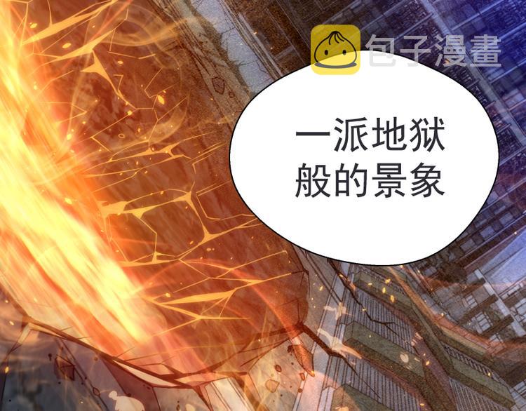 第101话 谁开挂?17