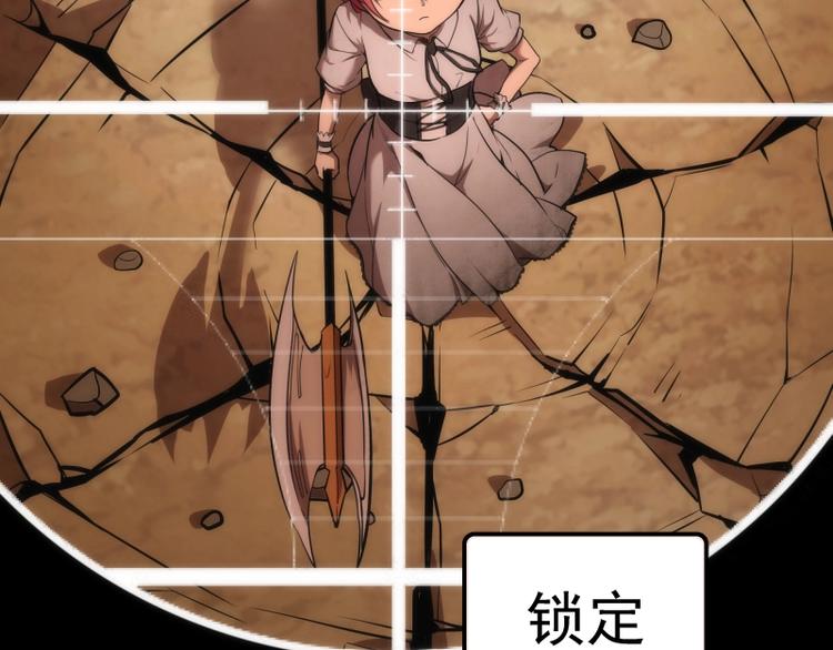 第77话 四大法王！146
