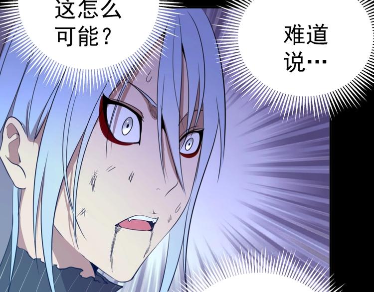 第28话 精魂的用途!117