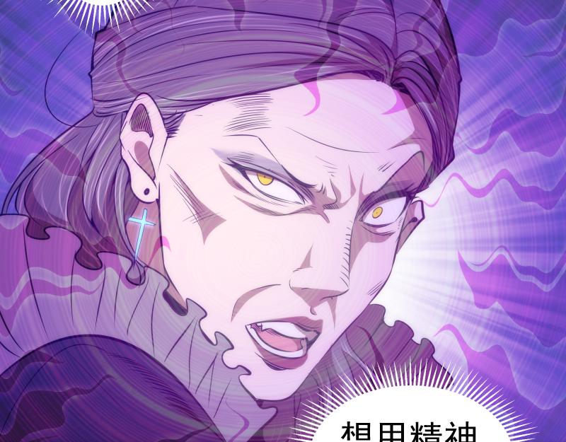 第174话 莉莉丝VS翡翠古魔107