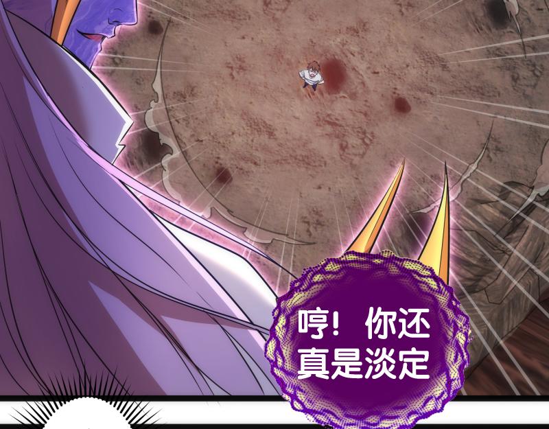 第186话 战场死神38
