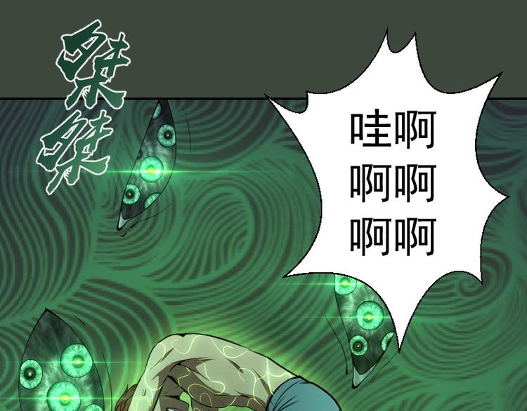 第57话 心灵呼唤！4
