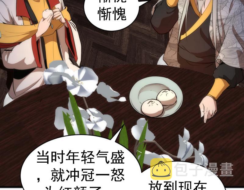 第154话 走投无路16