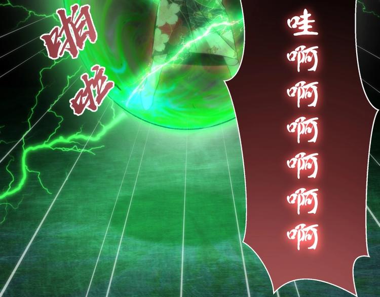 第70话 受折磨的切子！74