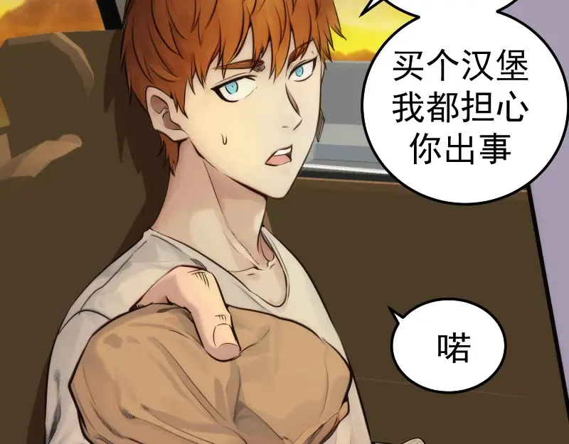 第265话 变故115