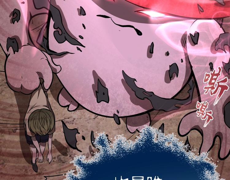 第56话 肉搏！148