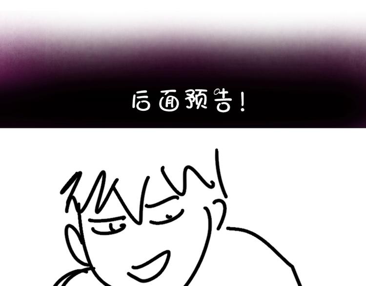 第99话 神兽之战136