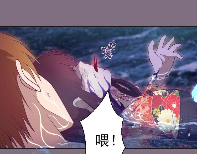 第65话 体内之神附身！100