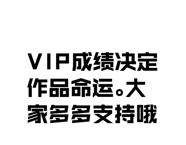第89话 拖延战术148