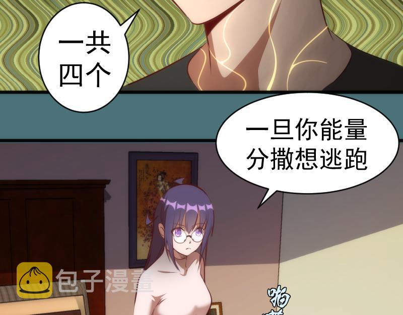 第157话 你跑不掉了101