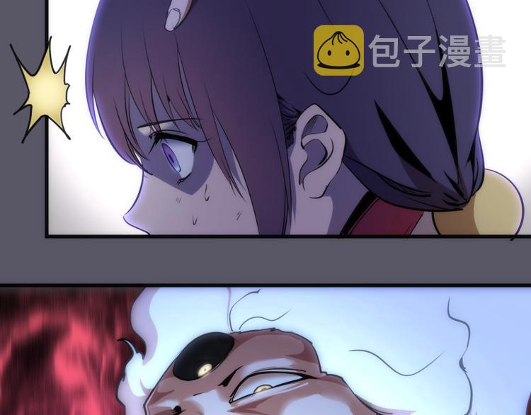 第97话 最后的告白44
