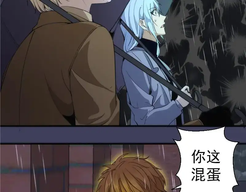 第255话 雨夜之战126
