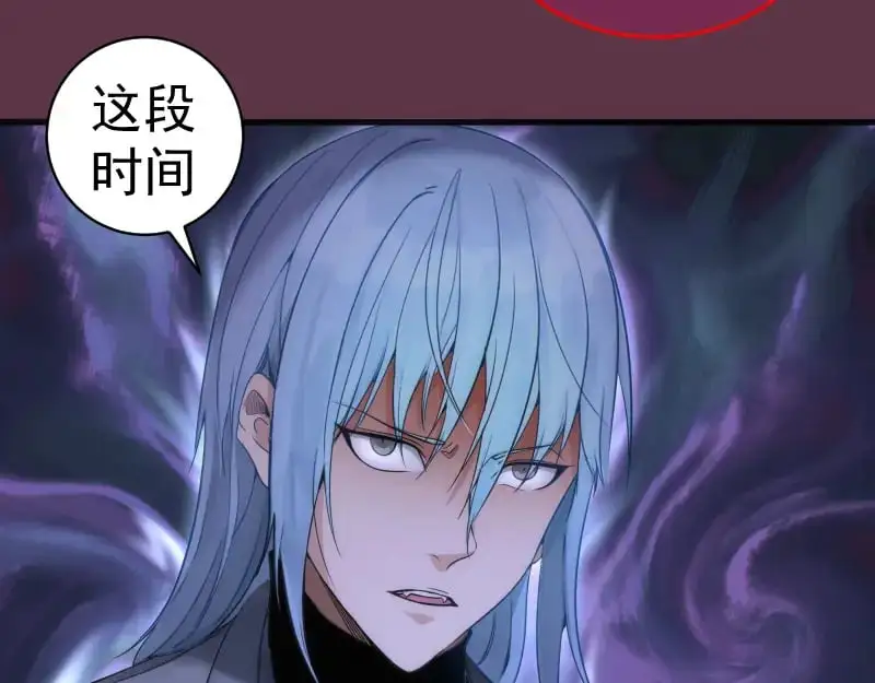 第254话 没时间陪你玩78