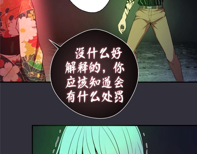 第34话 飞机上的恶灵！66