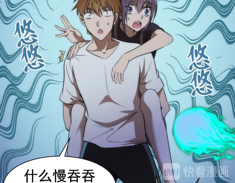 第127话 大杀四方102