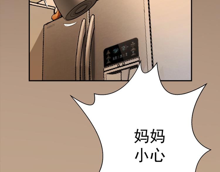 第7话 结束一切！13