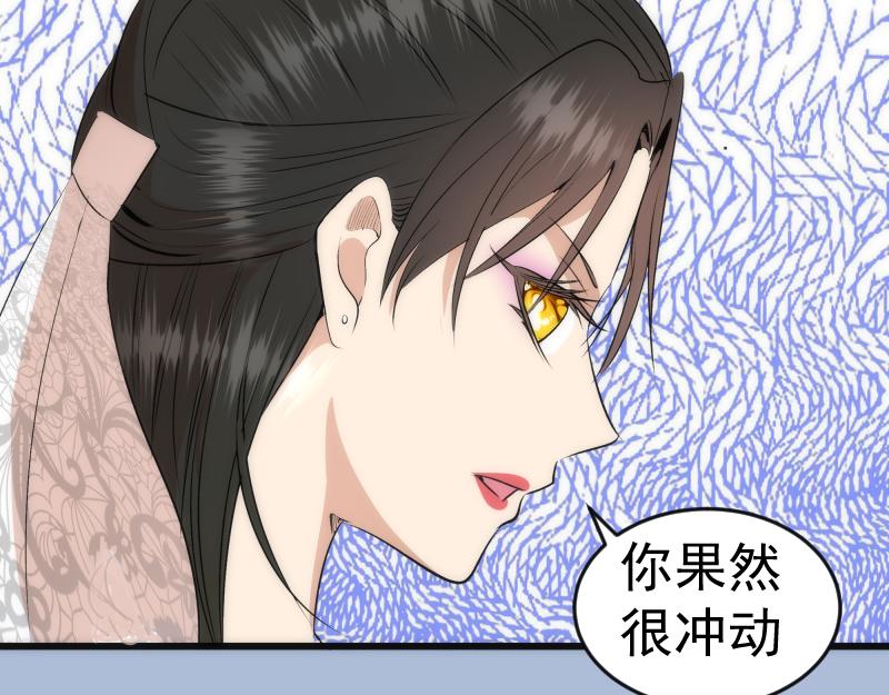 第165话 梦幻泡影34