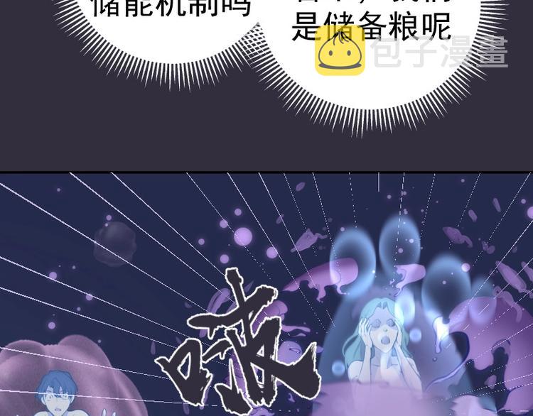 第60话 腹中之魂!17